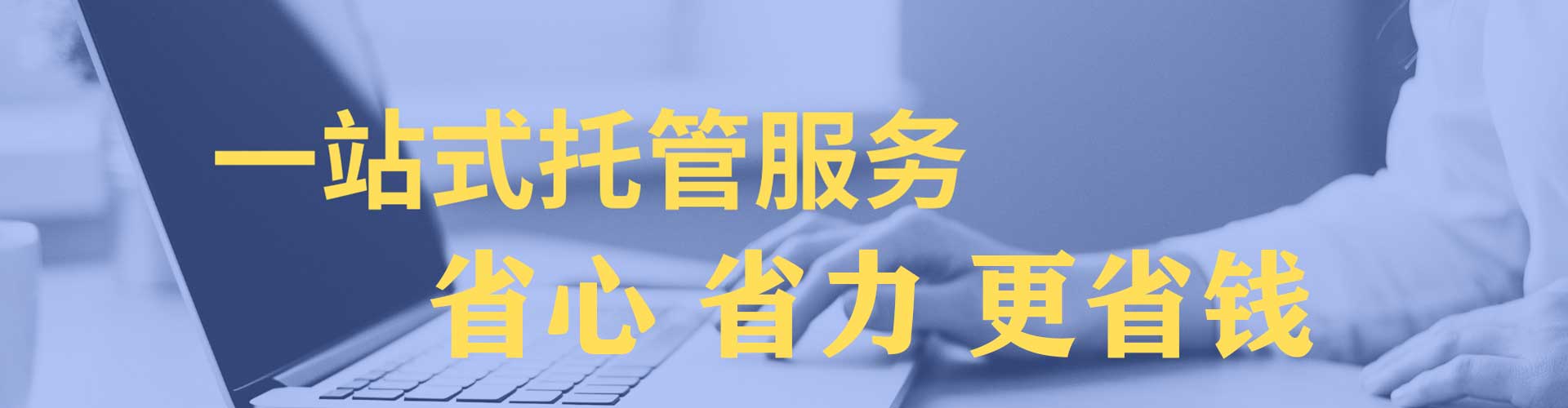 乌海百度推广平台